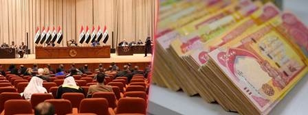 الاتفاق على حصة إقليم كوردستان في اجتماع اللجنة المالية